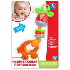 Погремушка Умка Жираф B1519025-R