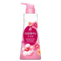 Мыло жидкое для тела Mukunghwa