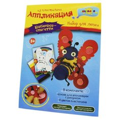 Пластилин Altacto