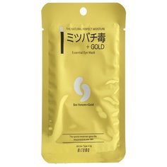 Mitomo Патчи для глаз Пчелиный