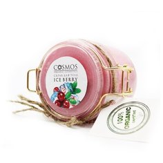 Cosmos organic cosmetics Скраб