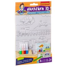 BONDIBON Раскраска с