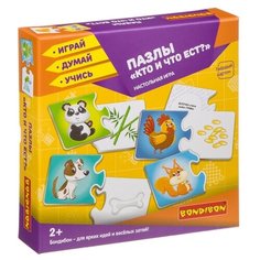 Настольная игра BONDIBON Кто и