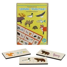 Настольная игра Мастер игрушек