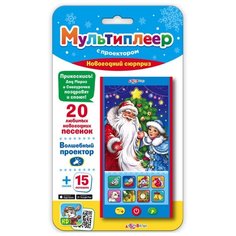 Развивающая игрушка Азбукварик