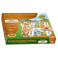 Настольная игра Десятое