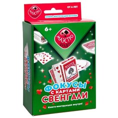 Набор для фокусов Маэстро Maestro