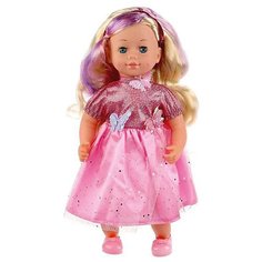 Интерактивная кукла Карапуз