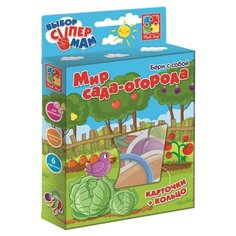Набор карточек Vladi Toys Выбор