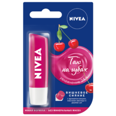 Nivea Бальзам для губ Вишневое