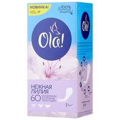 Ola! прокладки ежедневные Light