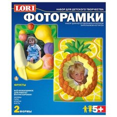 LORI Фоторамки - Фрукты Н-060