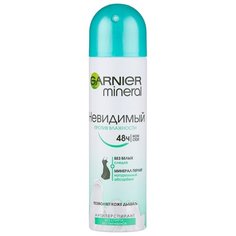 GARNIER