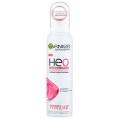 GARNIER