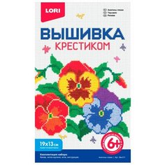LORI Набор для вышивания