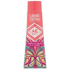Крем для рук Librederm Аевит