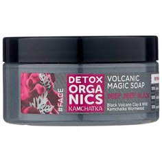 Natura Siberica вулканическое