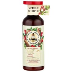 Рецепты бабушки Агафьи бальзам