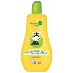 GreenLab Шампунь Успокаивающий