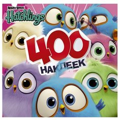 АСТ Альбом наклеек Angry Birds