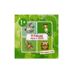 Савушкин Сергей Николаевич Карапуз