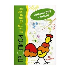 Мальцева Ирина Владимировна Карапуз