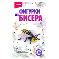 LORI Набор для бисероплетения