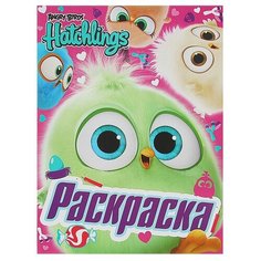 АСТ Раскраска Angry Birds.