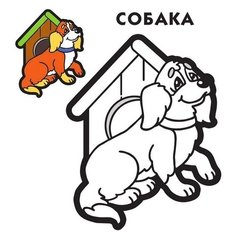 ЭКСМО Веселые раскраски. Красная