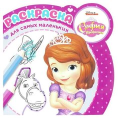 ЛЕВ Раскраска для самых