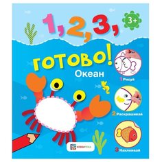 Хоббитека Раскраска с