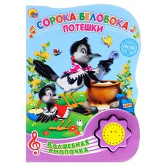 Гетцель В. ред. Волшебная Проф Пресс