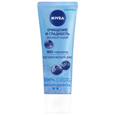 Nivea скраб для лица Очищение и