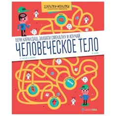 Гастон К. Камара К.