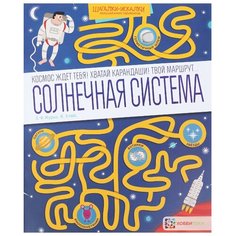 Мурьо П.-Ф. Клайс Ж. Солнечная АСТ ПРЕСС