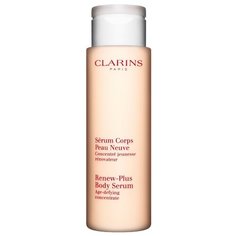 Сыворотка для тела Clarins