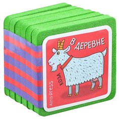 Куликова Е.Н. Кто здесь живёт? АЙРИС пресс