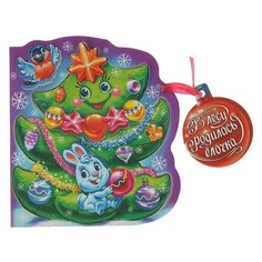 Домики с историями. В лесу ND Play