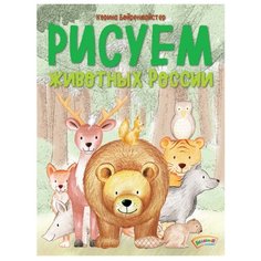 Бойренмайстер К. Академия АСТ ПРЕСС