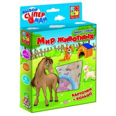 Набор карточек Vladi Toys Выбор