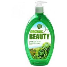 Organic Beauty Пена для ванны