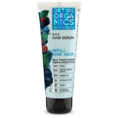 Natura Siberica Detox Organics