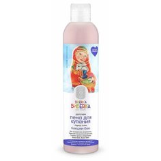Natura Siberica Бибerika