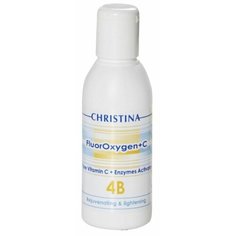 Christina активатор для пудры