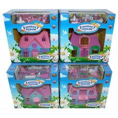 ABtoys кукольный домик В гостях