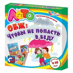 Настольная игра Десятое