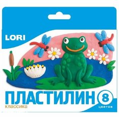 Пластилин LORI Классика 8