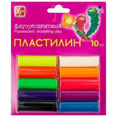 Пластилин Луч флуоресцентный 10