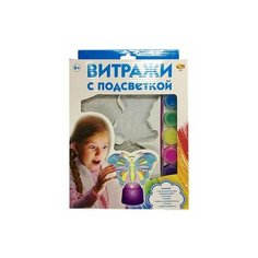 Набор для творчества ABtoys