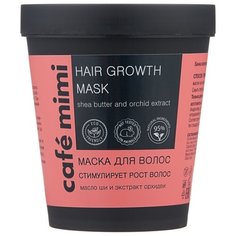 Cafe mimi Маска для волос на